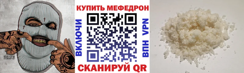 Купить КОКАИН АМФЕТАМИН МЕФ Можга