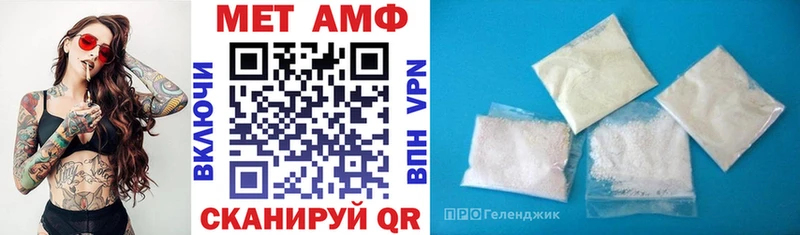Amphetamine 97%  Купить где  Можга 