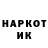 АМФЕТАМИН 97% Misswoka 09