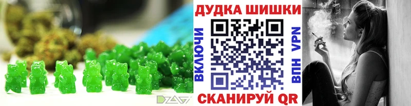 Cannafood марихуана  Купить  Можга 