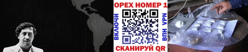 COCAIN Перу  Купить  Можга 
