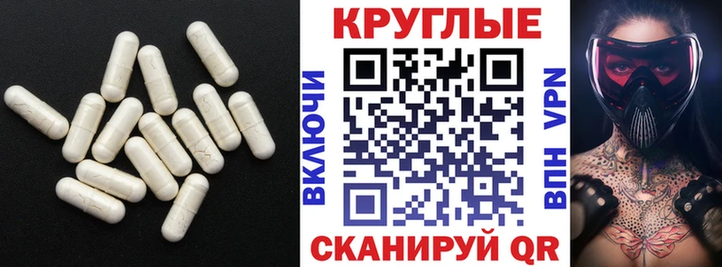 Купить закладки  Можга  ЭКСТАЗИ таблы 