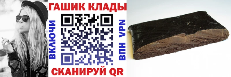 Купить закладки  Можга  ГАШИШ 40% ТГК 