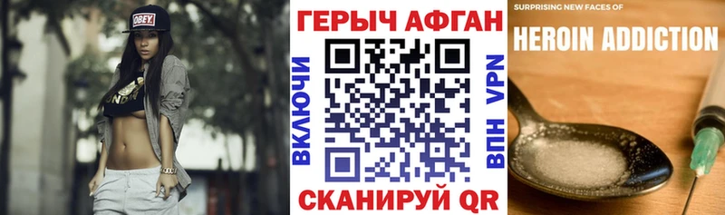 Купить где  Можга  ГЕРОИН герыч 