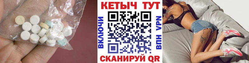 Купить  Можга  КЕТАМИН ketamine 
