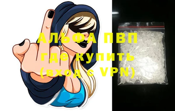 а пвп мука Козельск