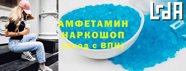 первитин Кодинск