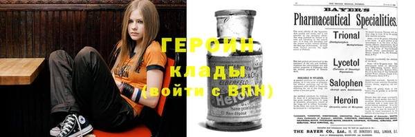 первитин Кодинск