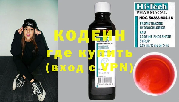 ECSTASY Корсаков