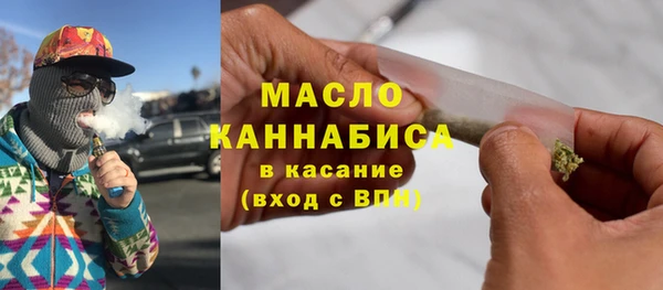 первитин Кодинск