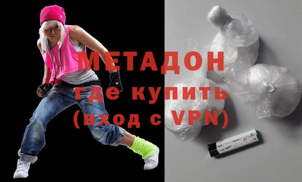 первитин Кодинск