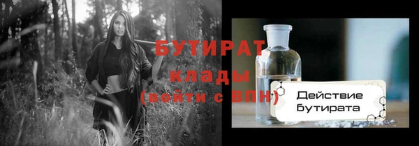 первитин Кодинск