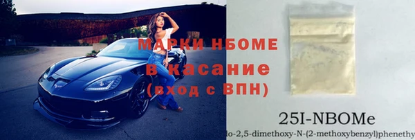 первитин Кодинск