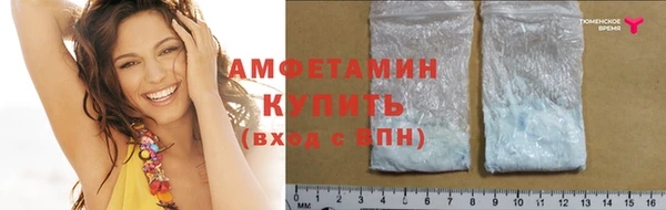 первитин Кодинск