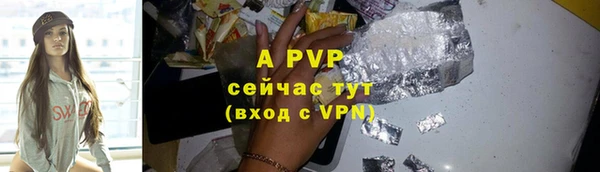 первитин Кодинск