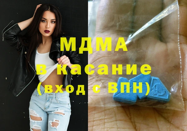 первитин Кодинск