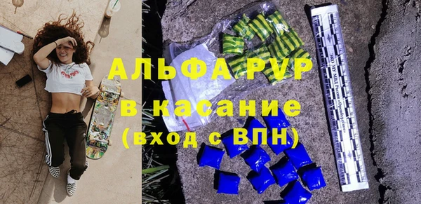 а пвп мука Козельск