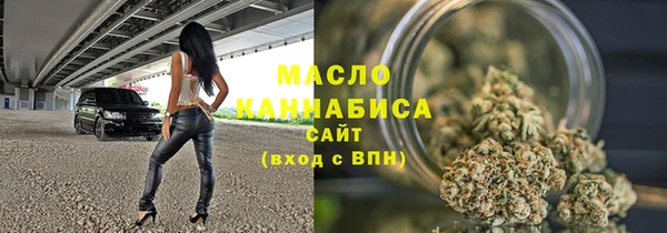 первитин Кодинск