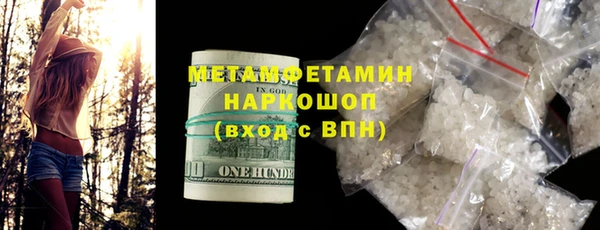 первитин Кодинск
