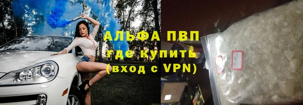 первитин Кодинск
