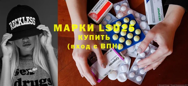 первитин Кодинск