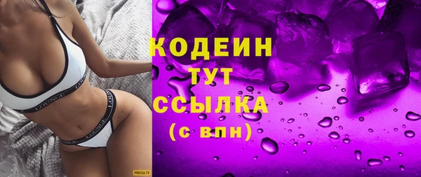 первитин Кодинск