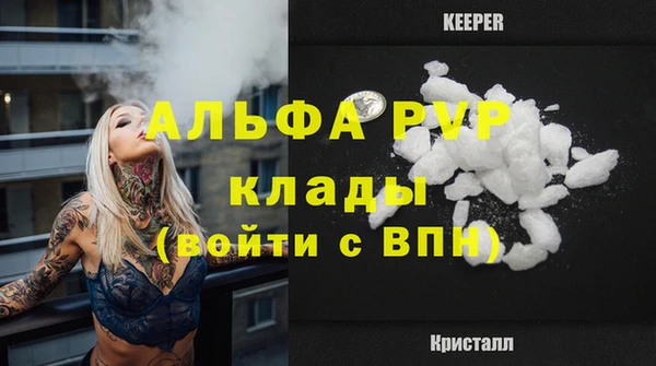 первитин Кодинск