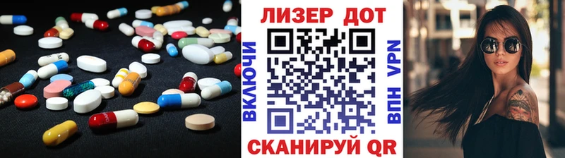 Купить  Можга  Лсд 25 экстази ecstasy 