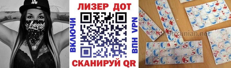 Марки N-bome 1,5мг  Купить где  Можга 