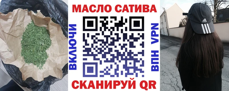 Дистиллят ТГК гашишное масло  Купить закладки  Можга 